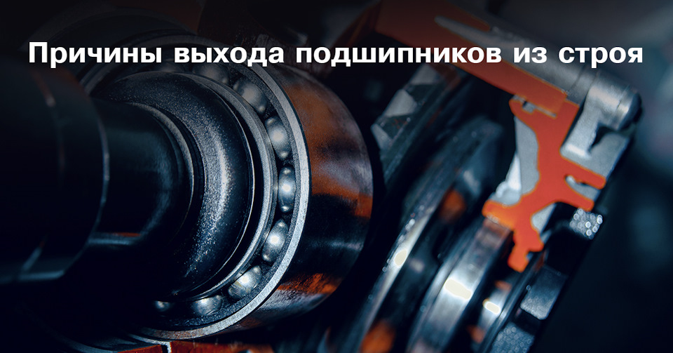 Подшипники: Инновации, которые вращают мир