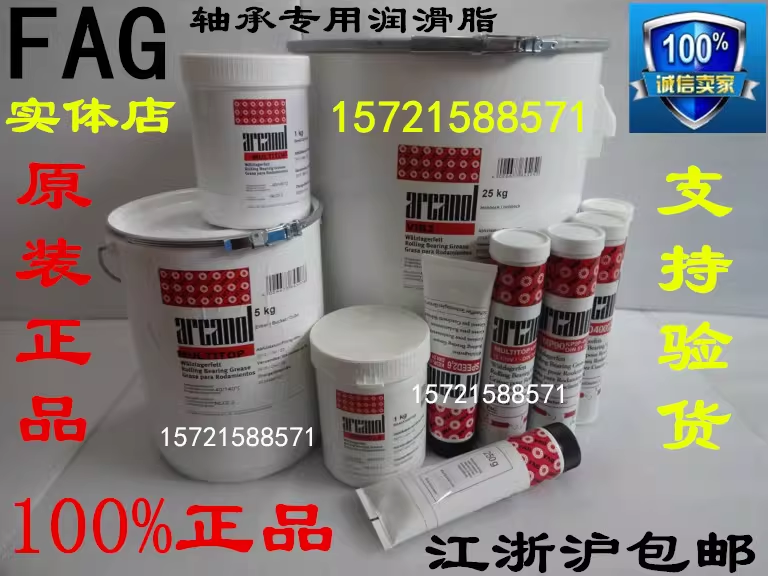 Подшипники: Инновации, которые вращают мир